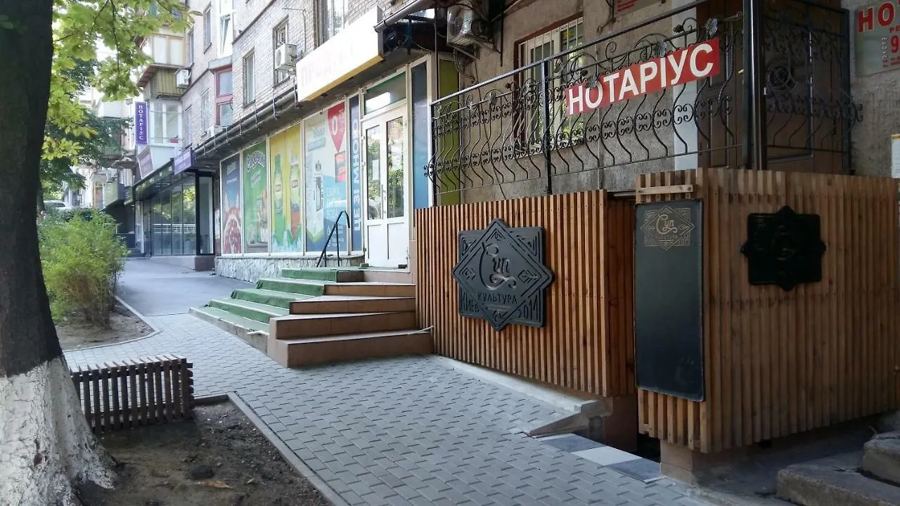 Daire Видовая Квартира В Центре Kiev Ukrayna