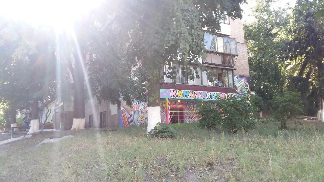 Видовая Квартира В Центре Kyiv Apartment